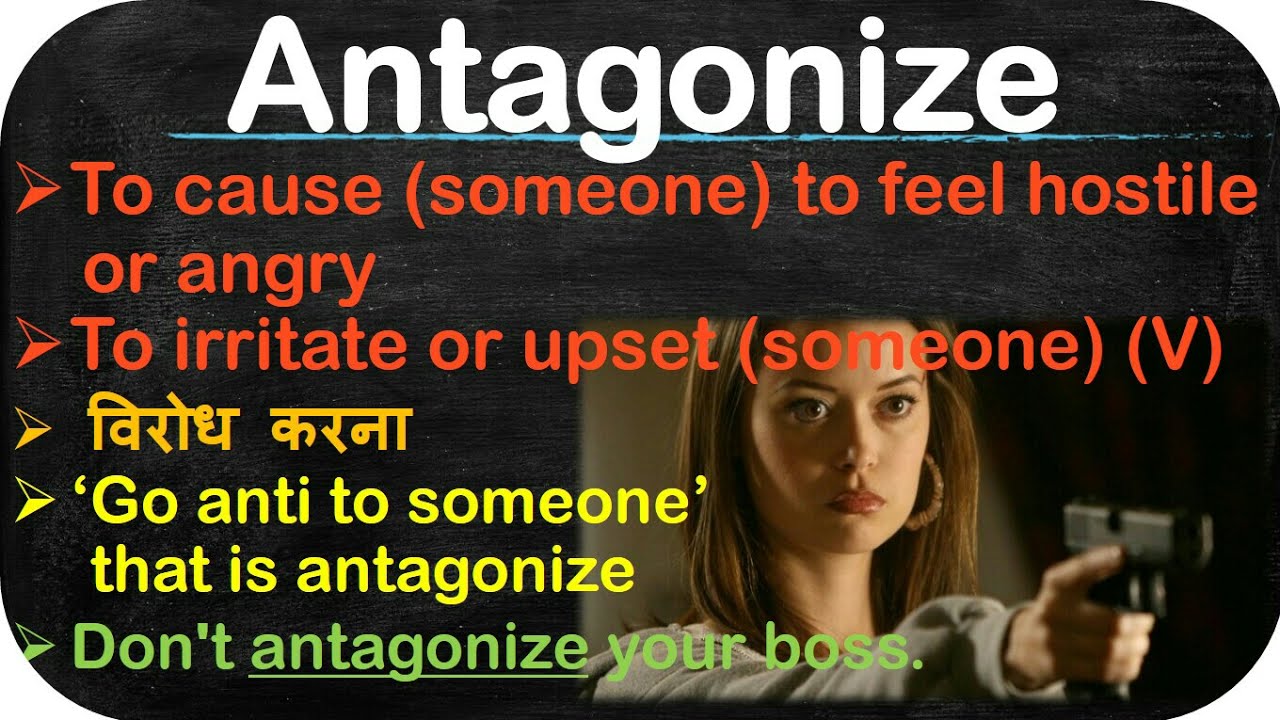 antagonize