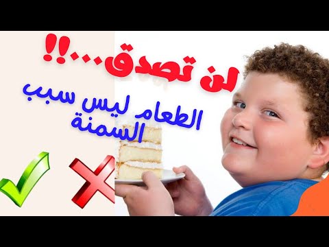 10معلومات طبية هامة مغلوطة😳😳… وشائعة… يعتقد الكثيرين للأسف أنها صحيحة