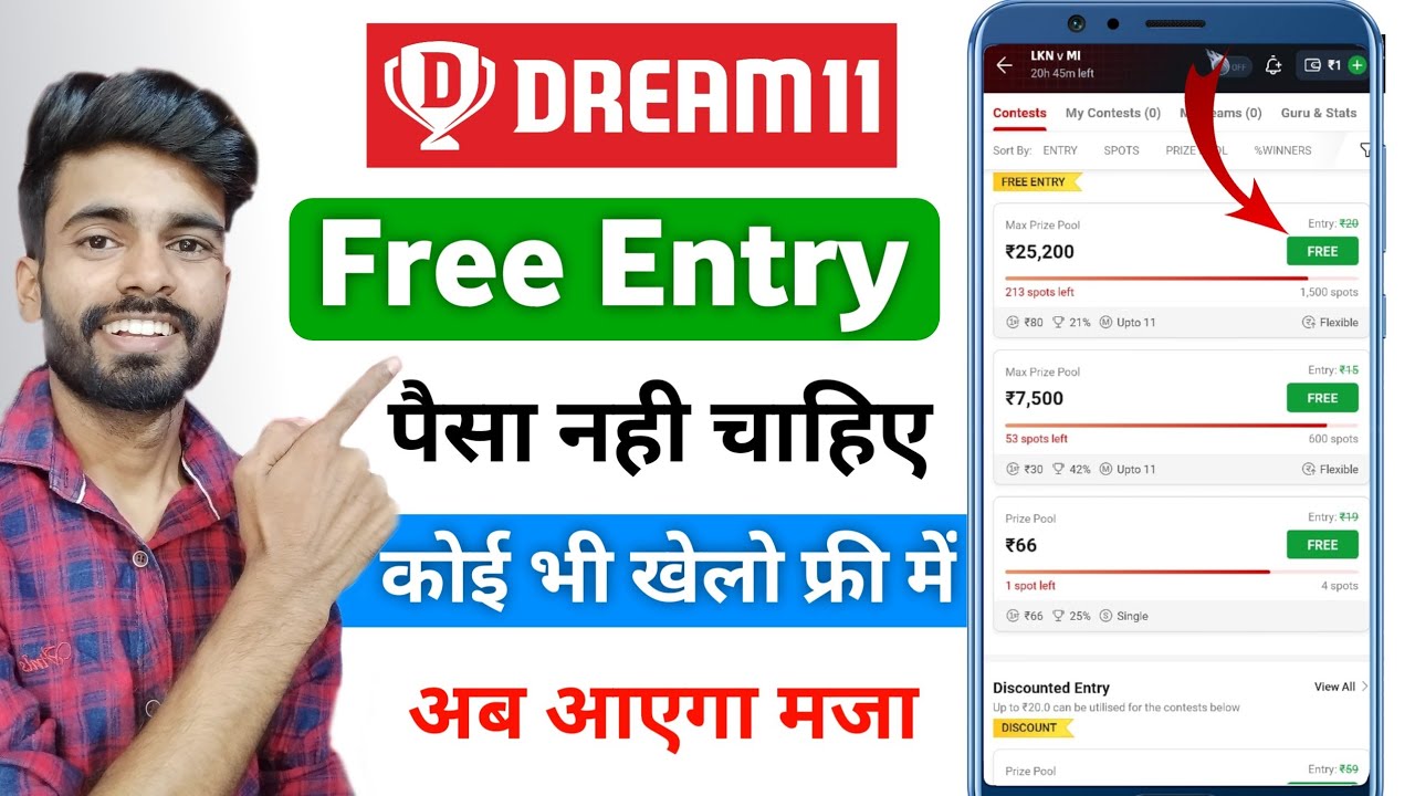 Dream11 Free Entry dream11 free entry coupon code today dream11