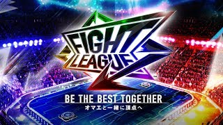Fight League Android GamePlay [1080p/60FPS] (By XFLAG, Inc.) screenshot 4