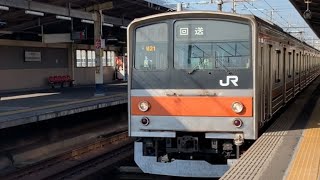 JR武蔵野線の205系です。