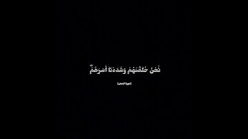 كروما شاشة سوداء سورة الإنسان