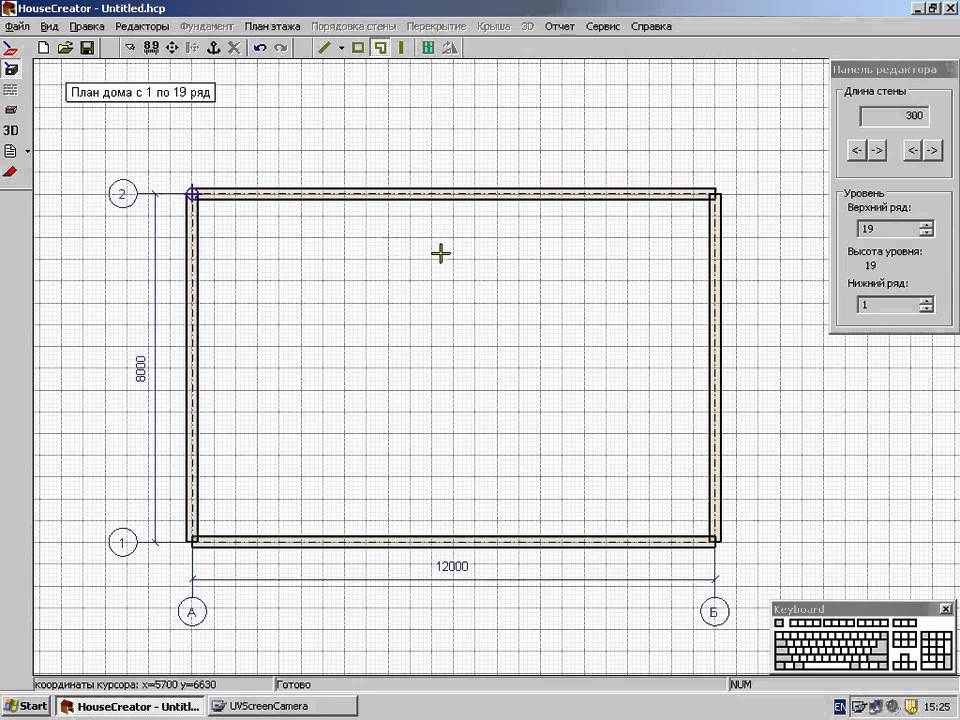 Ключ house creator 2 11