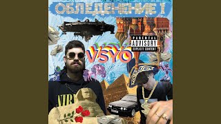БЛЮДЦЕ АДИДОНА - VSYO