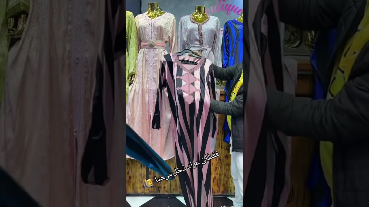 جديد بوتيك براهيم-طريق سيس مرفال-وهران