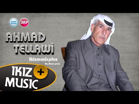 احمد التلاوي مع ابو مهيد عتابات