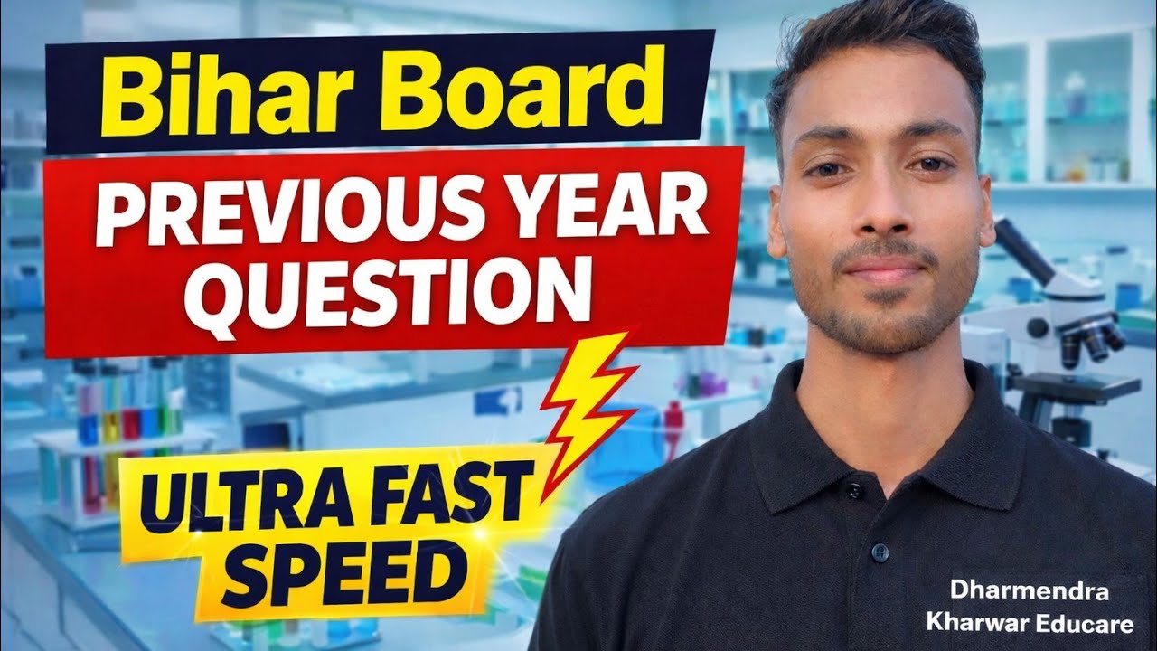 BSEB previous year questions 2022 || 10 साल के महत्वपूर्ण प्रश्न 