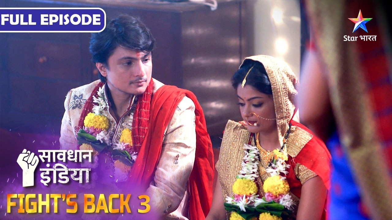 NEW! SAVDHAAN INDIA | Beti Par Garv | INDIA FIGHTS BACK 3 | सावधान इंडिया | NEW FULL EPISODE