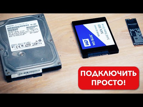 Video: Kako Rastaviti WD Tvrdi Disk