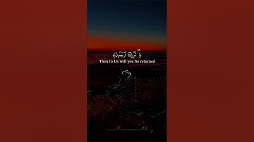 يا عبادي الذين آمنوا  عبدالرحمن مسعد سوره العنكبوت #القران #يارب #لايك #صوت_جميل #حالات_واتس #اكسبلو
