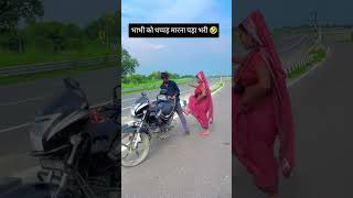 भाभी को थप्पड़ मारना पड़ा भरी ?90’S Old Hindi Songs? 90s Love Song? Udit Narayan, Alka Yagnik, Kumar