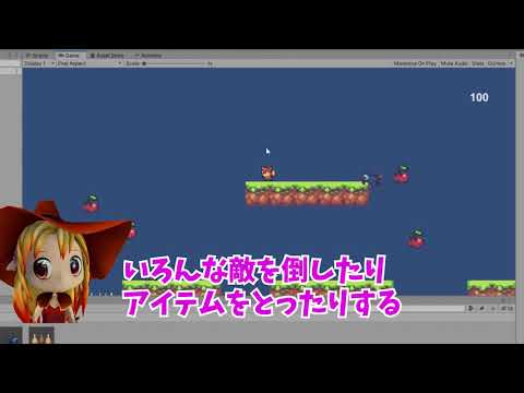 unityゲーム作ってみた20200528