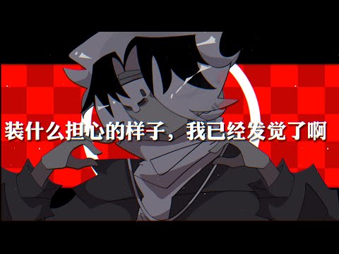 Doesn't work || meme || the Mandela catalogue AU