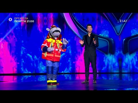 The Masked Singer | Trailer | Πρεμιέρα 31/03/2022