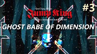 【JumpKing】Ghost Babe of Dimension 初見プレイ #3【カスタムマップ】