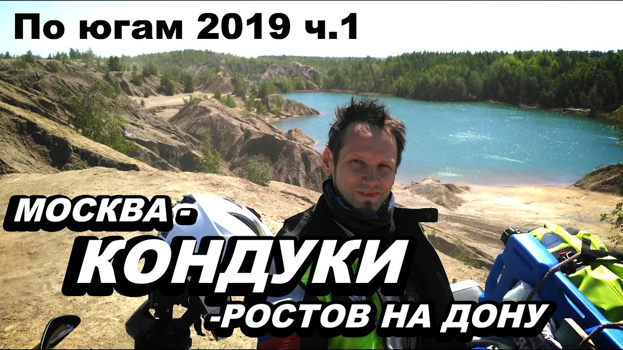 Худышка на озере