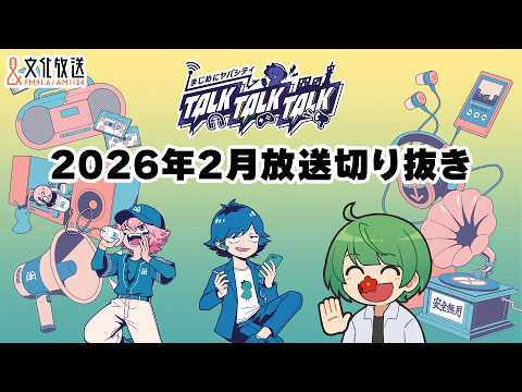 まじめにヤバシティ - YouTube