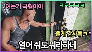 이 게임 미쳤나? 웃겨서 편집하기 힘들었음 ㅋㅋㅋ