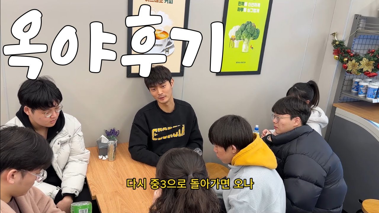 주저하는 중3들을 위해