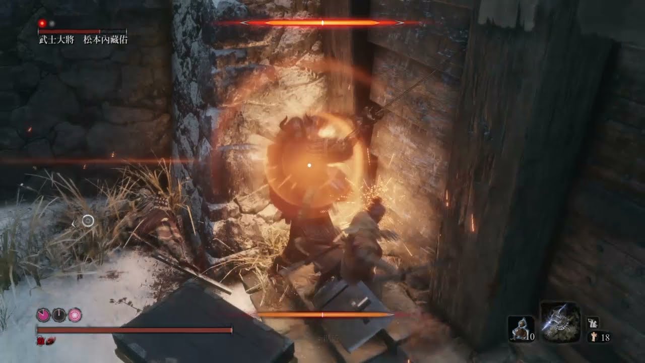 隻狼 二周目 苦難厄憑 松本內藏佑 無傷無道具無忍具無流派無忍術 Youtube