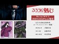 TVã‚¢ãƒ‹ãƒ¡ã€Œã‚‹ã‚ã†ã«å‰£å¿ƒ ï¼æ˜Žæ²»å‰£å®¢æµªæ¼«è­šï¼ã€Blu-ray/DVD 3 ã‚ªãƒ¼ãƒ‡ã‚£ã‚ªã‚³ãƒ¡ãƒ