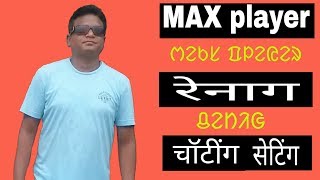 New santali video player Amezing secret setting and chatting setting  (santali) screenshot 5