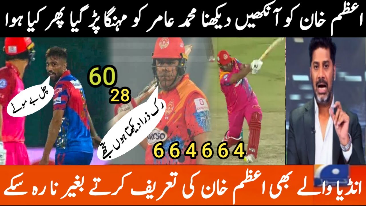 Big fight muhammad Amir and Azam khan||HBL PSL match4||karachi kings vs Islamabad United