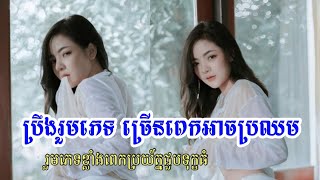 កុំប្រឹងខ្លាំងពេក! អ្នកជំនាញរកឃើញថាប្រឹងរួមភេទច្រើនពេកអាចប្រឈមគ្រោះថ្នាក់មួយចំនួន..