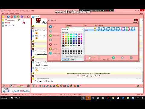 تم الدعس روم سهرآآت شآميه حلبيه من قبل ت آج رمخ د رات