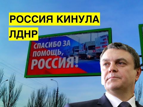 Подстава! Россия не дала ЛДНР вакцину от коронавируса и тесты. Пришлось просить у Швейцарии