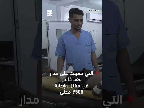 تركة الغماري: تطورات الأوضاع في اليمن وتغطية قناة الجمهورية