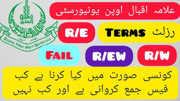 different terms of aiou result | meaning of R/E | R/W mean in aiou