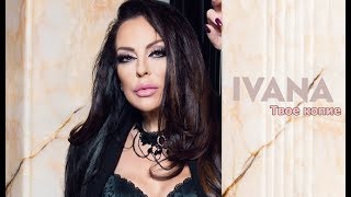 IVANA - TVOE KOPIE / Ивана - Твое копие, 2018 Resimi