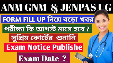 JENPAS UG Form Fill up 2025 Date | ANM GNM Form Fill up Date 2025 | Anm Gnm Exam Date 2025