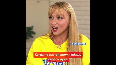 Оля Полякова призналась