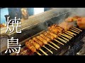 焼き鳥屋の焼き場１８