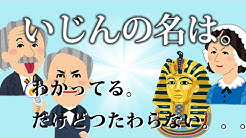 ゆるえいご Youtube