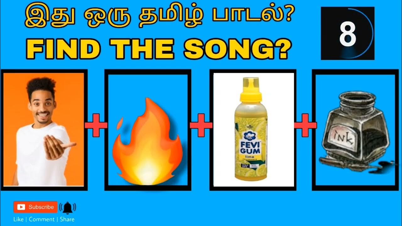 INTERESTING RIDDLE TAMIL/TAMIL SONG GAMEM / SONG RIDDLE/ TAMIL RIDDLE