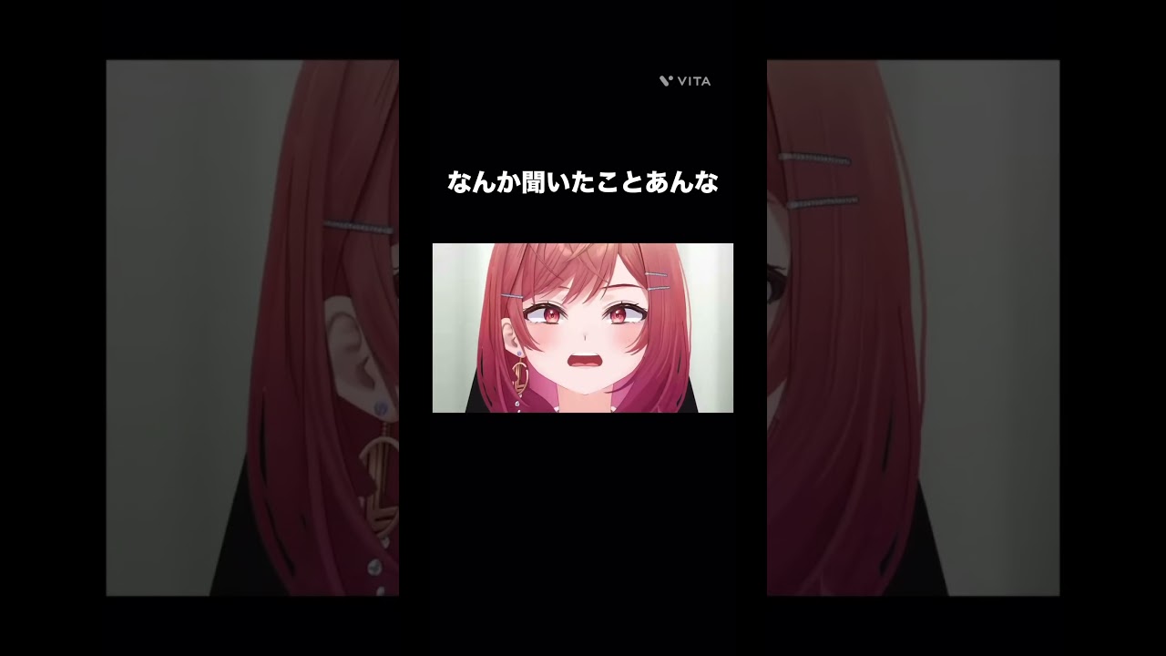 ふつーの病院行こう#shorts #hololive #ホロライブ #ホロライブ切り抜き #切り抜き #vtuber #白上フブキ #アニメ #おもしろ