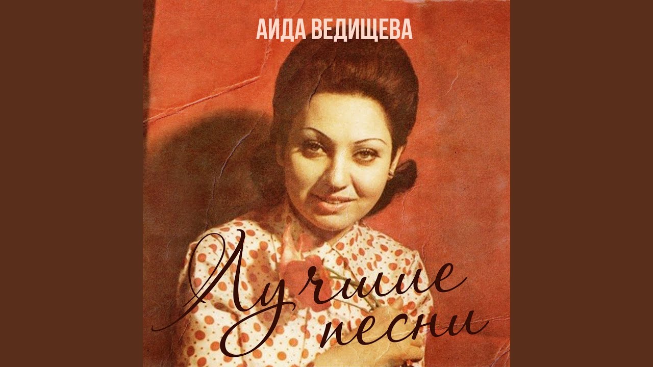 Куда же вы спешите