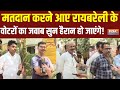 Lok sabha election voting live             fifth phase voting