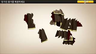 크리미널케이스 세이브 더 월드 [챕터3 범인 체포 직전] screenshot 3