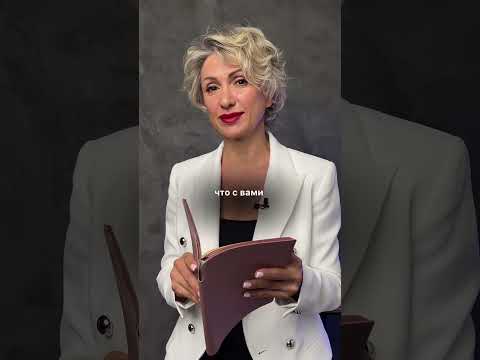 Как красиво поставить