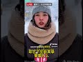 歌名：《地球請你留下》