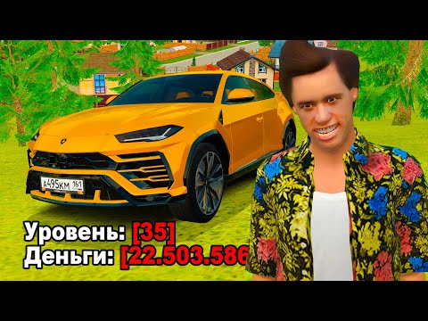 КУПИЛ АККАУНТ МАЖОРА 30 УРОВНЯ в GTA RADMIR RP