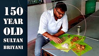 150 YEAR OLD SANKARANKOVIL SULTAN HOTEL BRIYANI REVIEW !!!!!