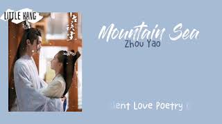 Mountain Sea (山海) - Zhou Yao (周耀)  ((Ancient Love Poetry OST)) Resimi