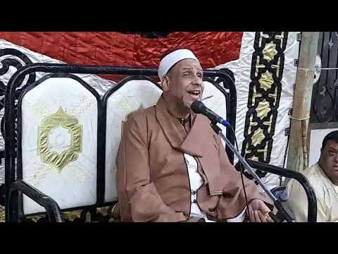 الشيخ عبد اللاه جلال أحمد في تلاوة رائعة من سورة النمل بالشورانية المراغة سوهاج فرح محمد حسن عثماني الشيخ عبد اللاه جلال أحمد في تلاوة رائعة من سورة النمل بالشورانية المراغة سوهاج فرح محمد حسن عثماني