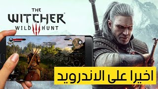 لعبة The Witcher3 على الاندرويد وشرح القصة وجولة في العالم المفتوح screenshot 1