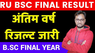 Rajasthan University UG Final Year Result 2021 Out | B.Sc Final Year Result 2021